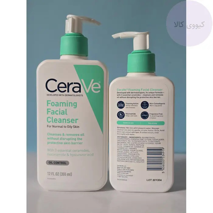 فوم شستشوی صورت مخصوص پوست نرمال و چرب سراوی