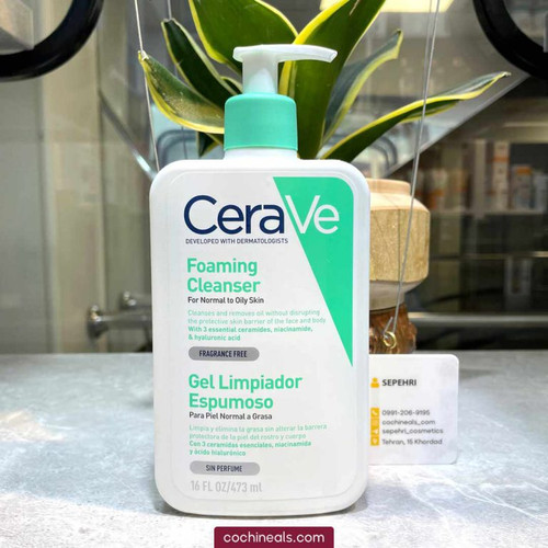 فوم شستشوی صورت پوست نرمال تا چرب سراوی